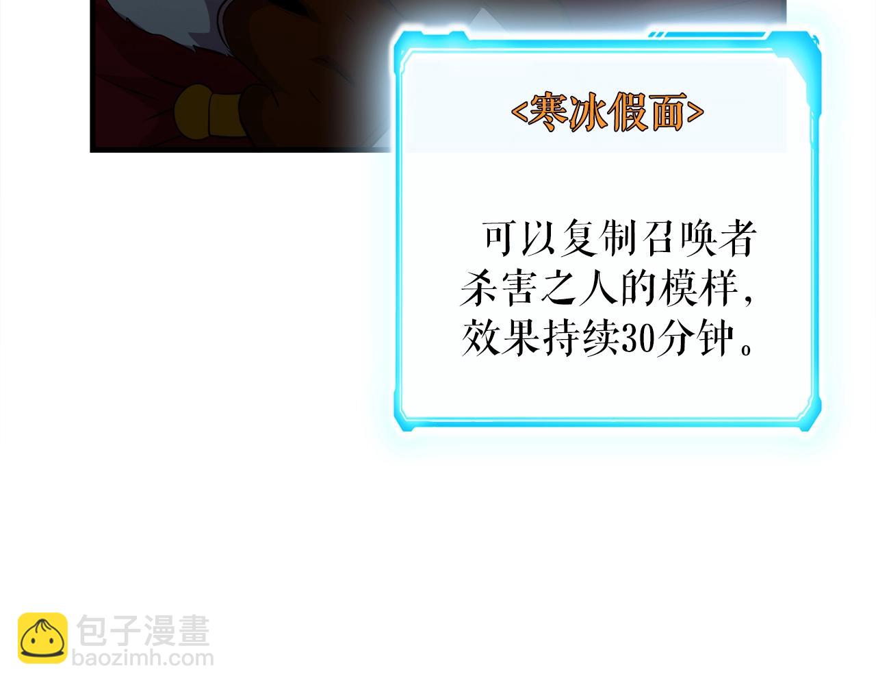 第36话 挖墙脚(1/4)-第36话