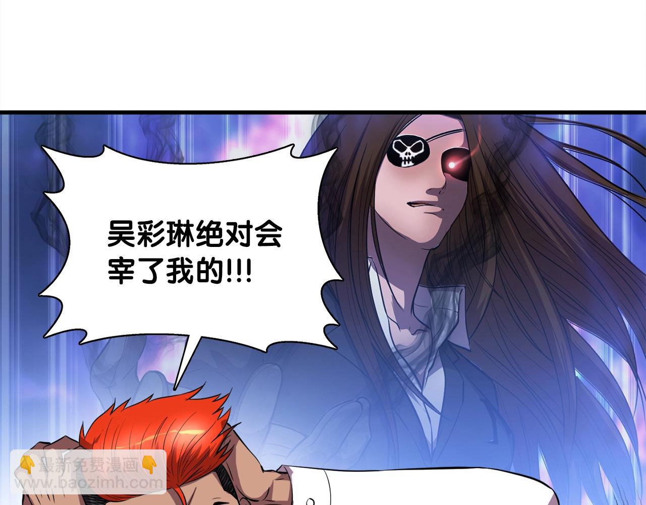 第36话 挖墙脚(1/4)-第36话