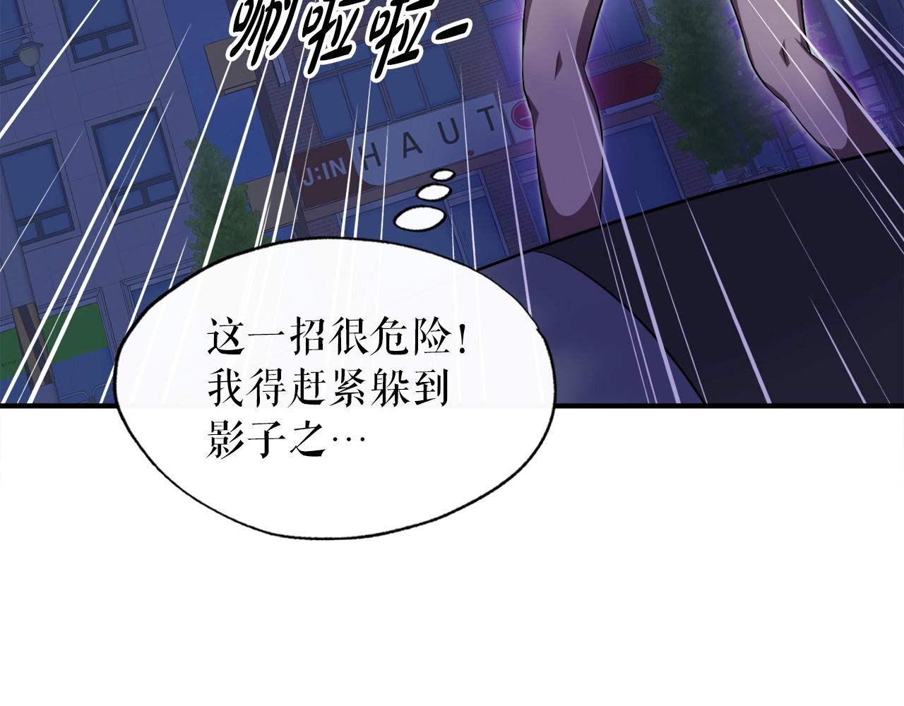 第38话 亡者复生(1/4)-第38话