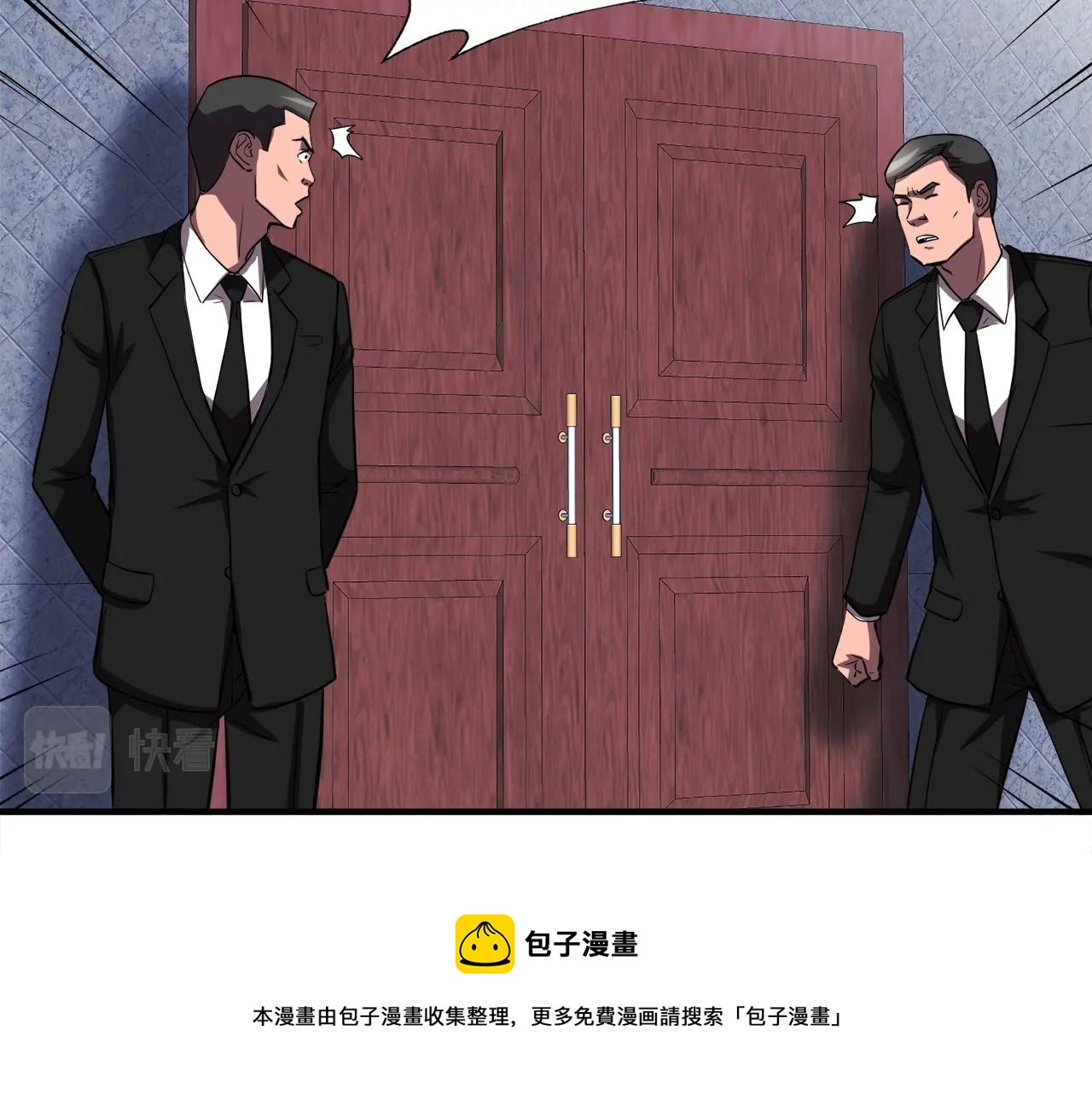 第38话 亡者复生(1/4)-第38话