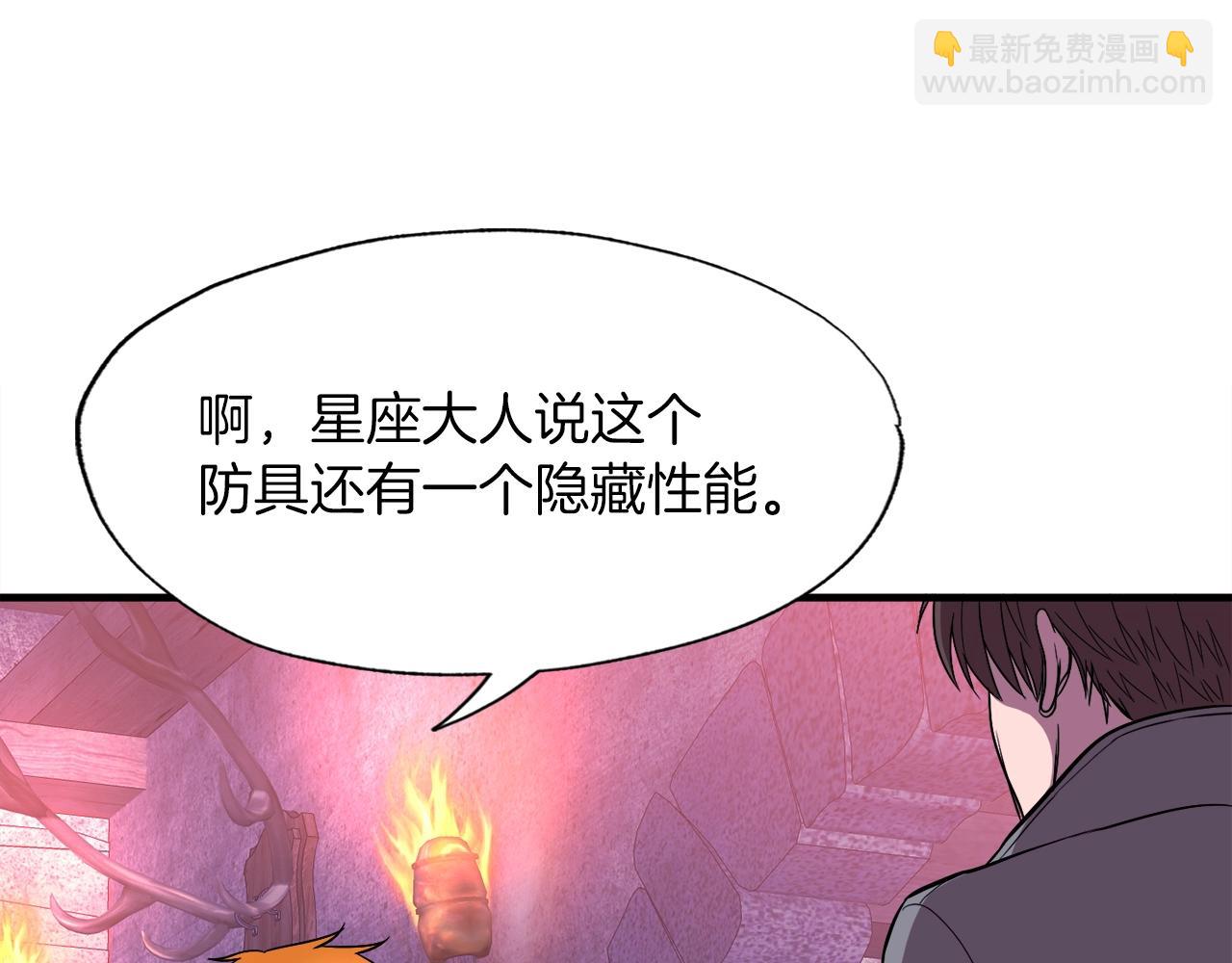 第40话 驯兽大师(1/4)-第40话
