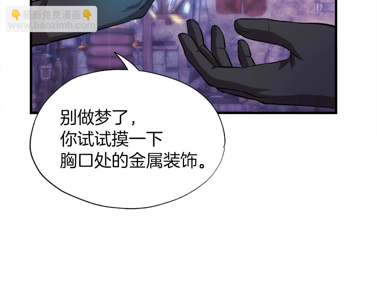 第40话 驯兽大师(1/4)-第40话