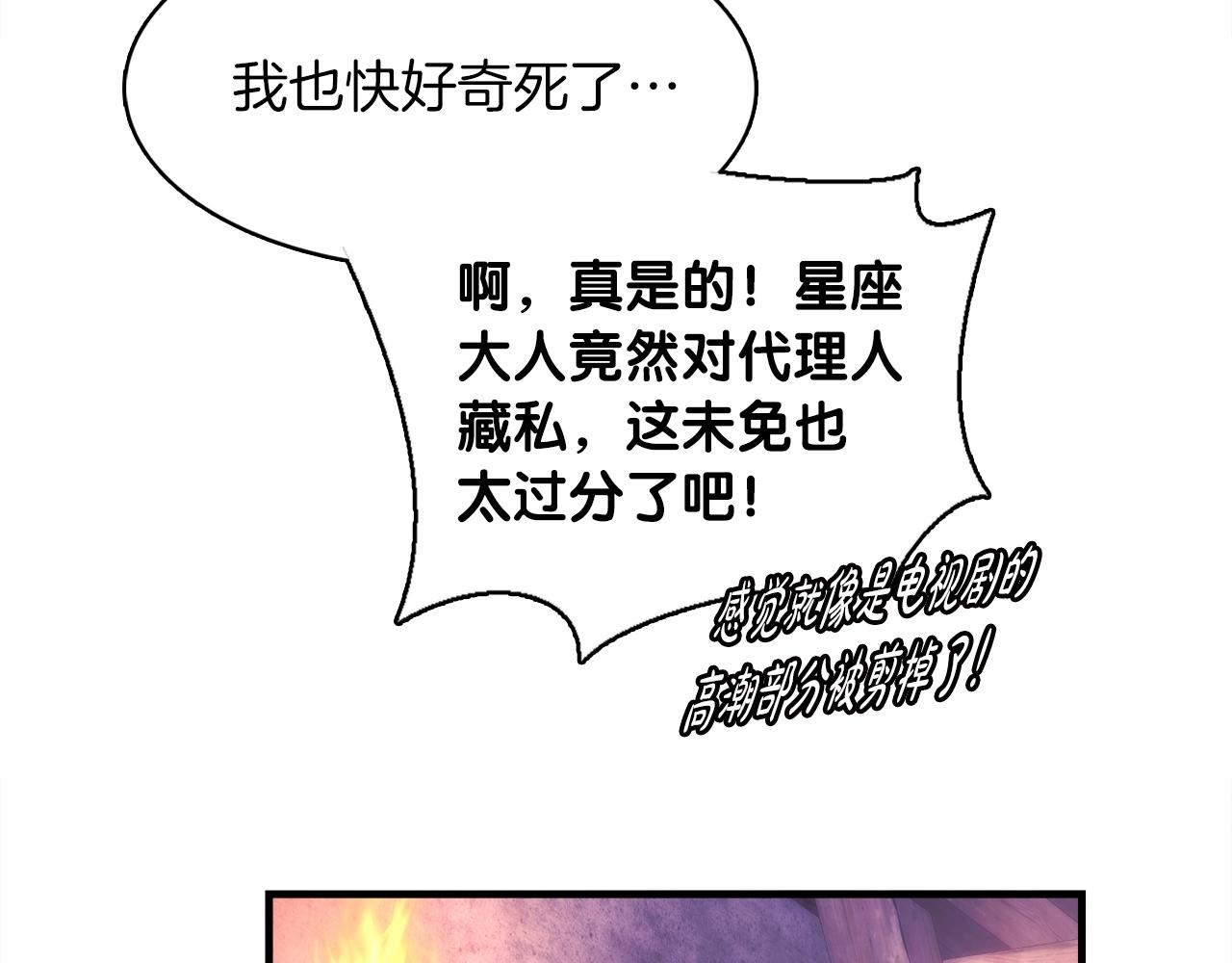 第40话 驯兽大师(1/4)-第40话