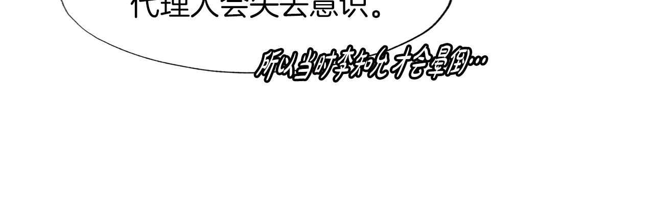 第40话 驯兽大师(1/4)-第40话