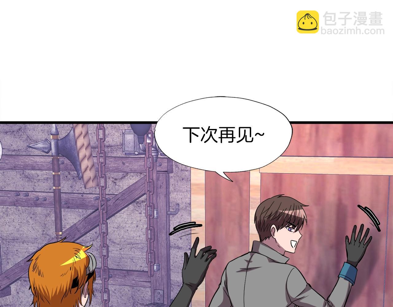 第40话 驯兽大师(1/4)-第40话