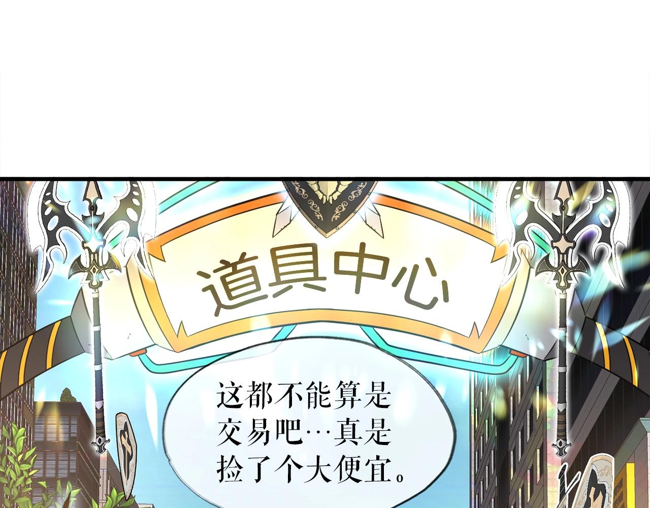 第40话 驯兽大师(1/4)-第40话