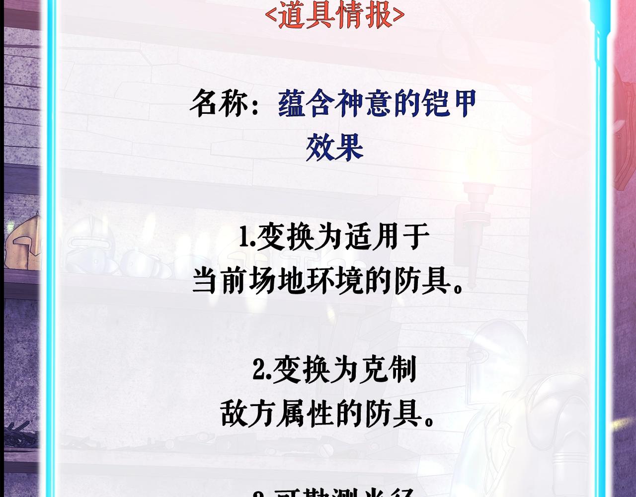 第40话 驯兽大师(1/4)-第40话
