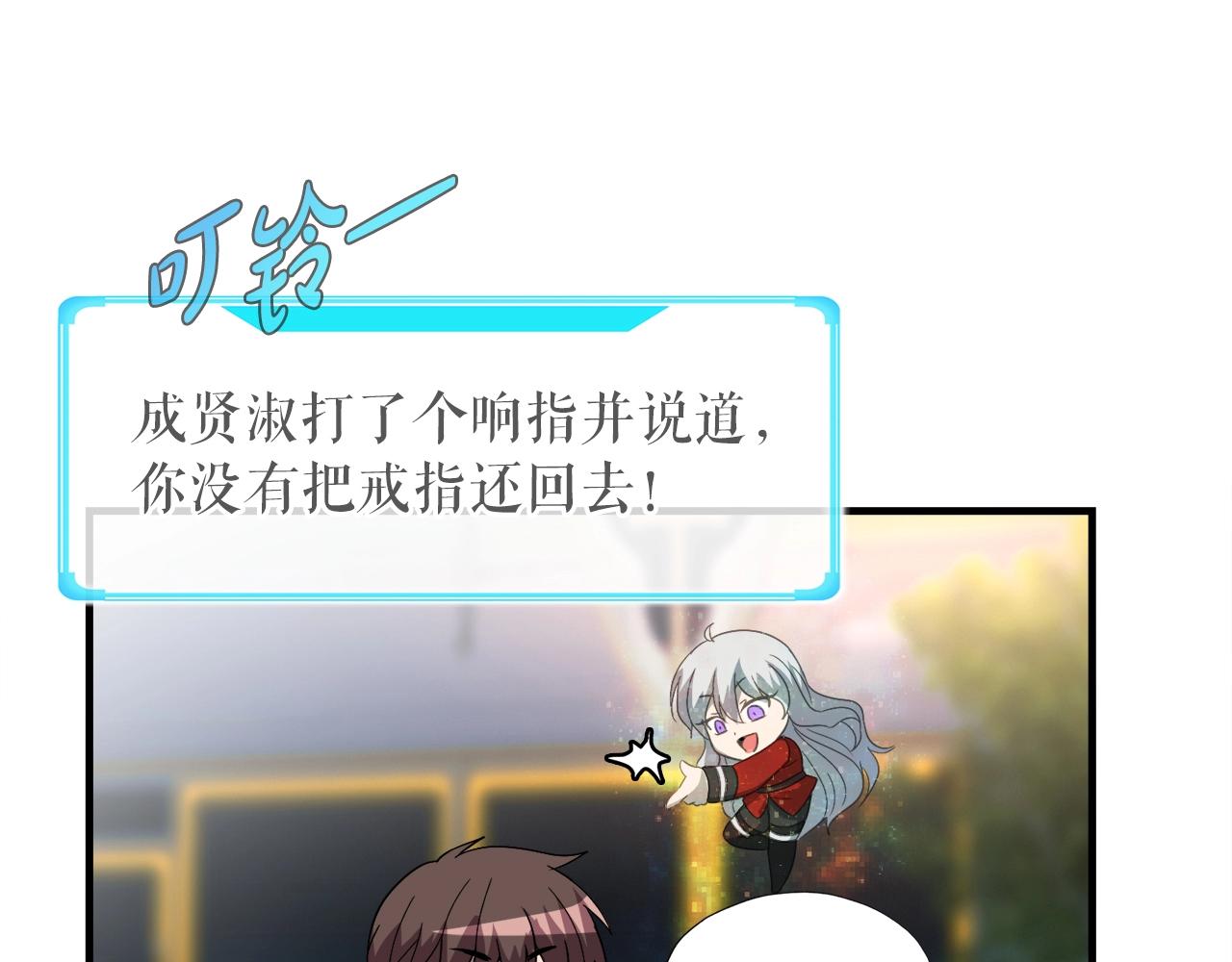 第40话 驯兽大师(1/4)-第40话