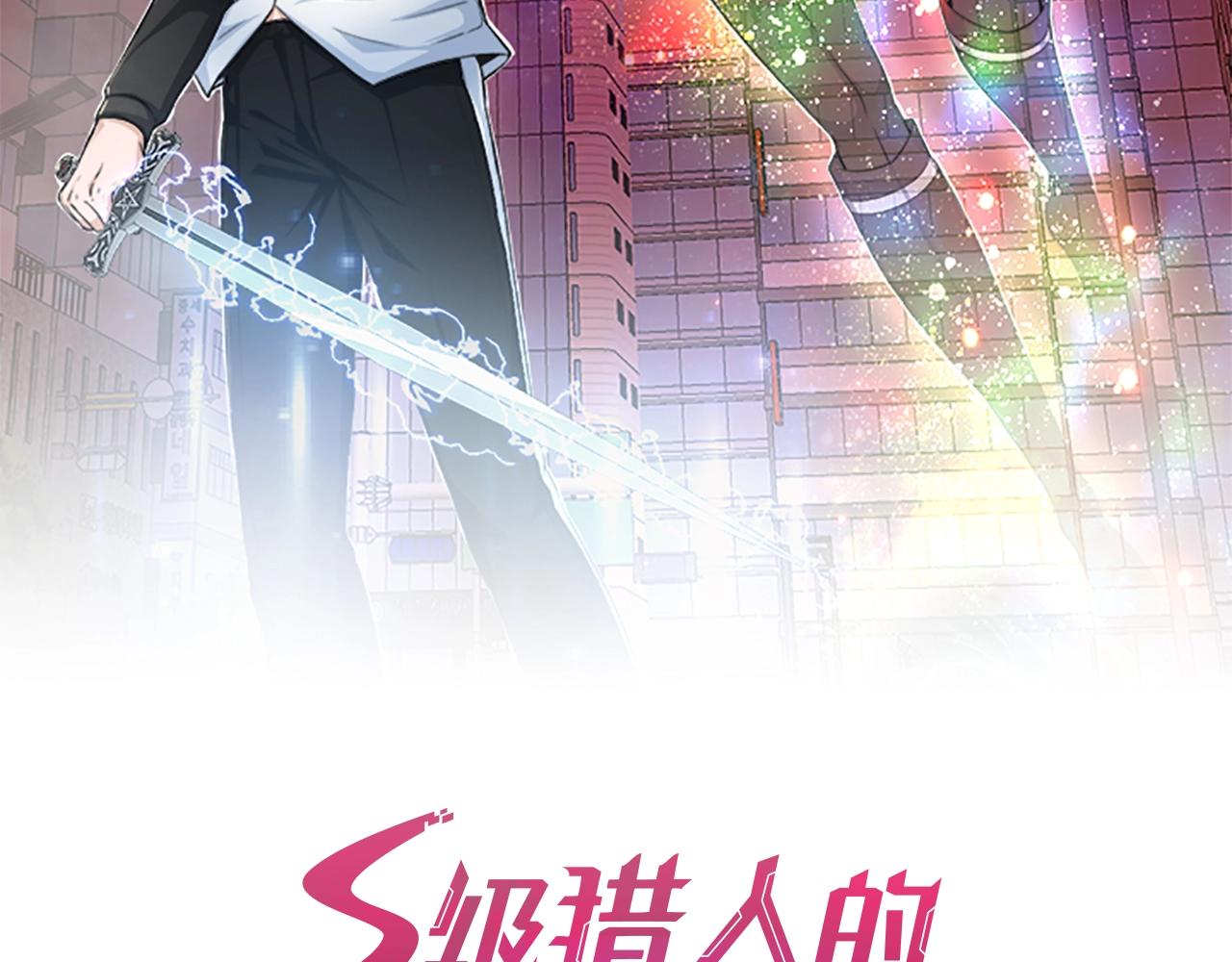 第40话 驯兽大师(1/4)-第40话