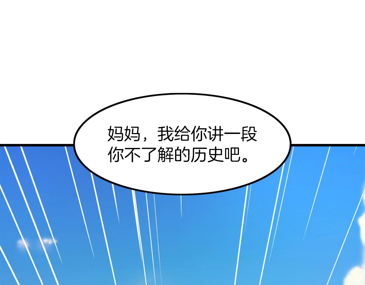 第40话 驯兽大师(1/4)-第40话
