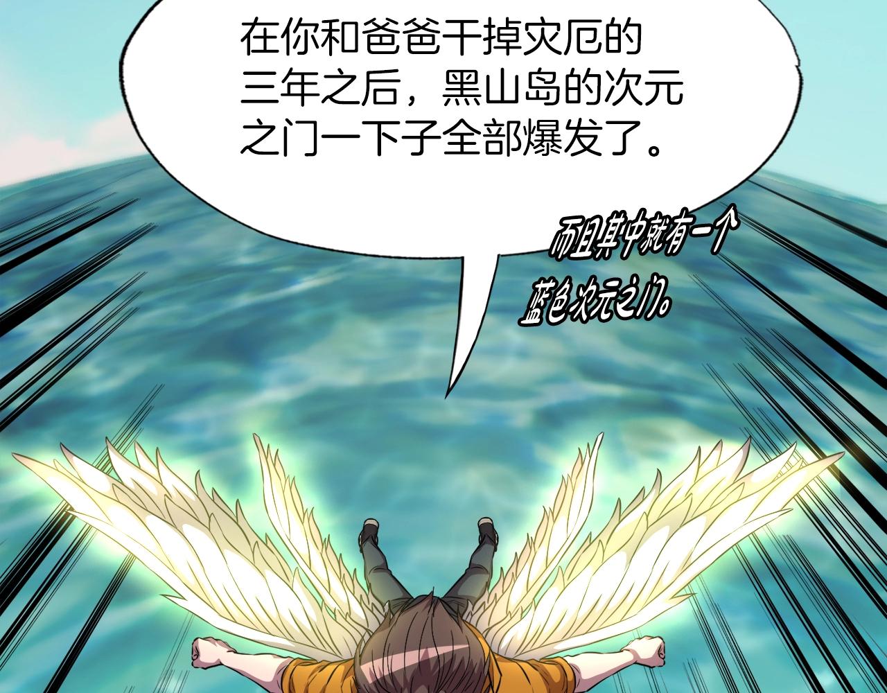 第40话 驯兽大师(1/4)-第40话