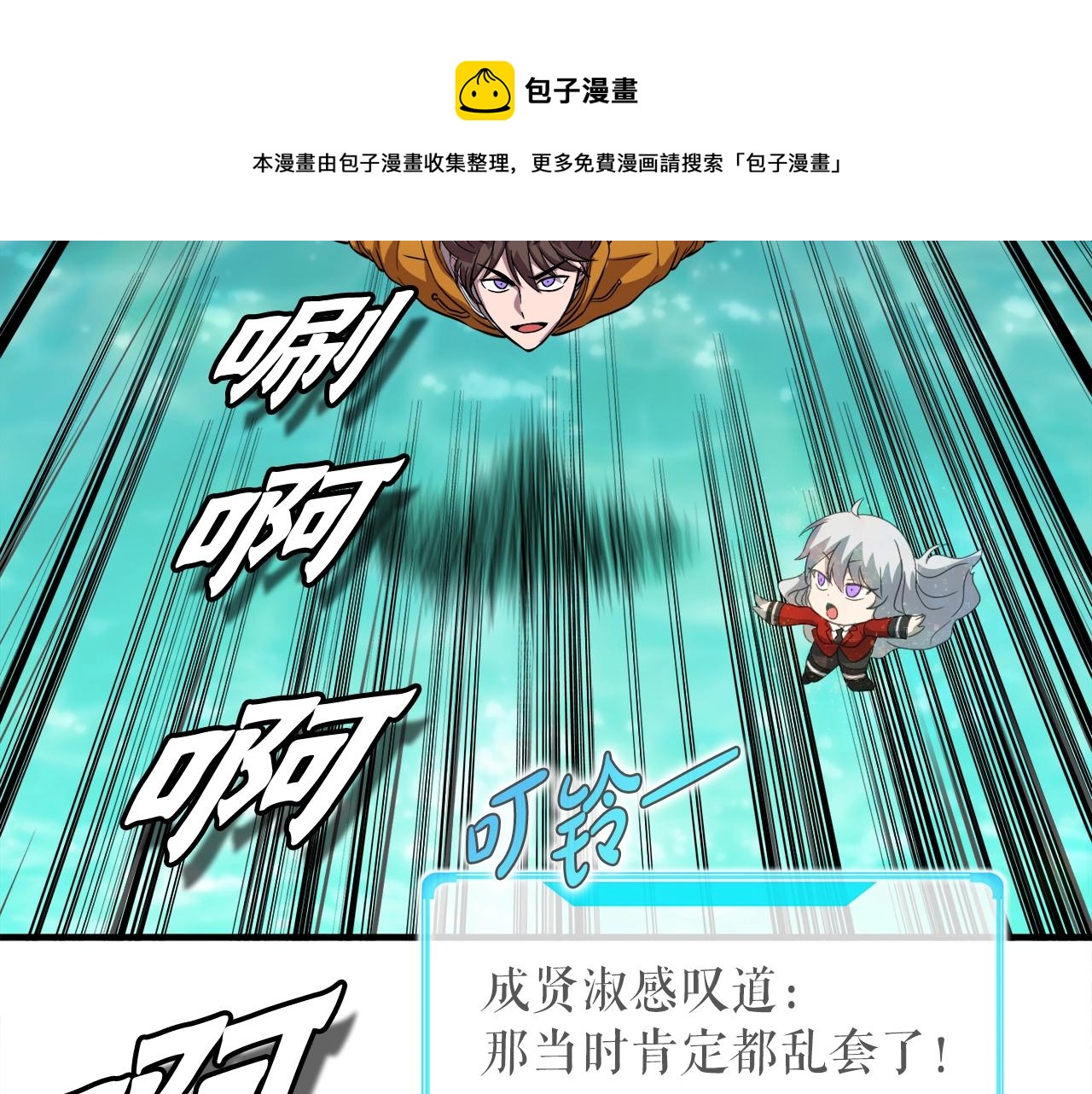 第40话 驯兽大师(1/4)-第40话
