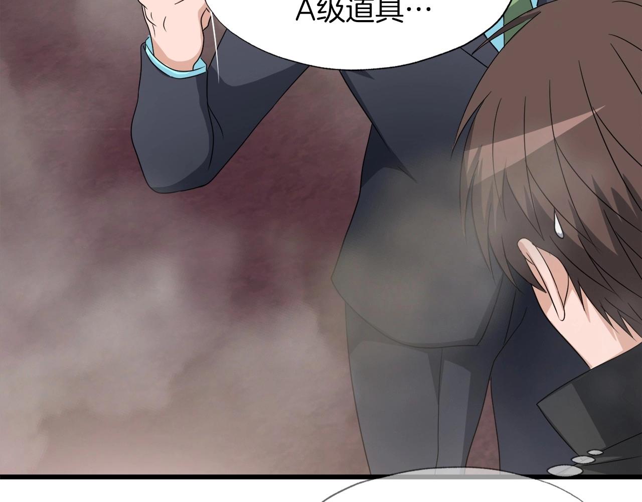 第4话 新人玩家(1/3)-第4话