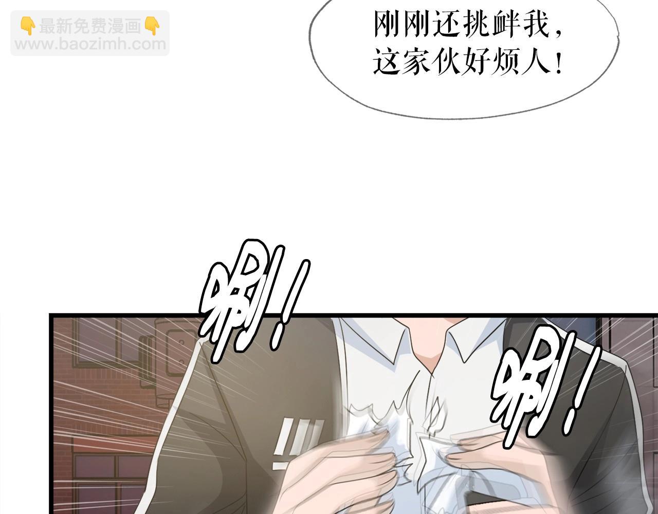 第4话 新人玩家(1/3)-第4话