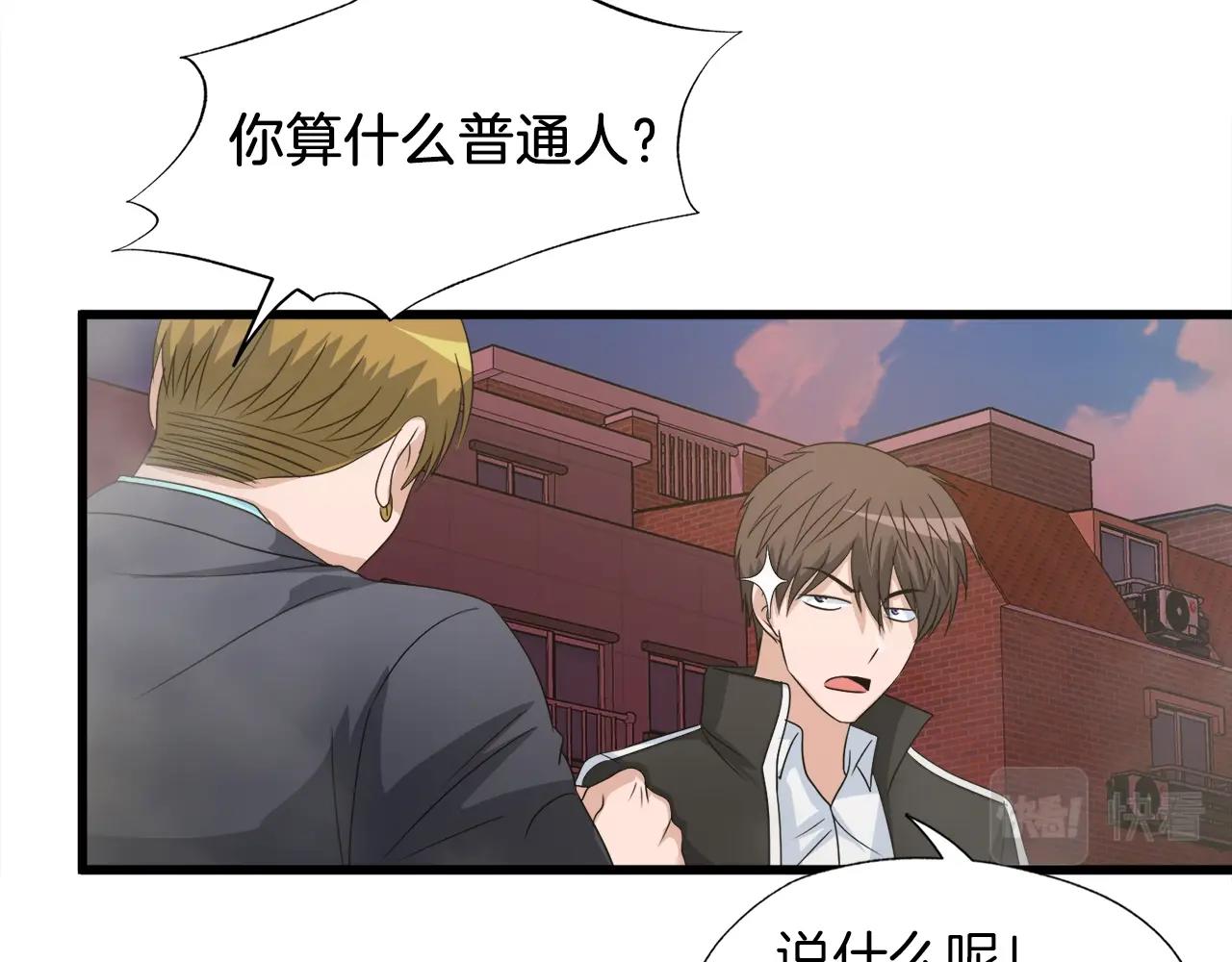 第4话 新人玩家(1/3)-第4话
