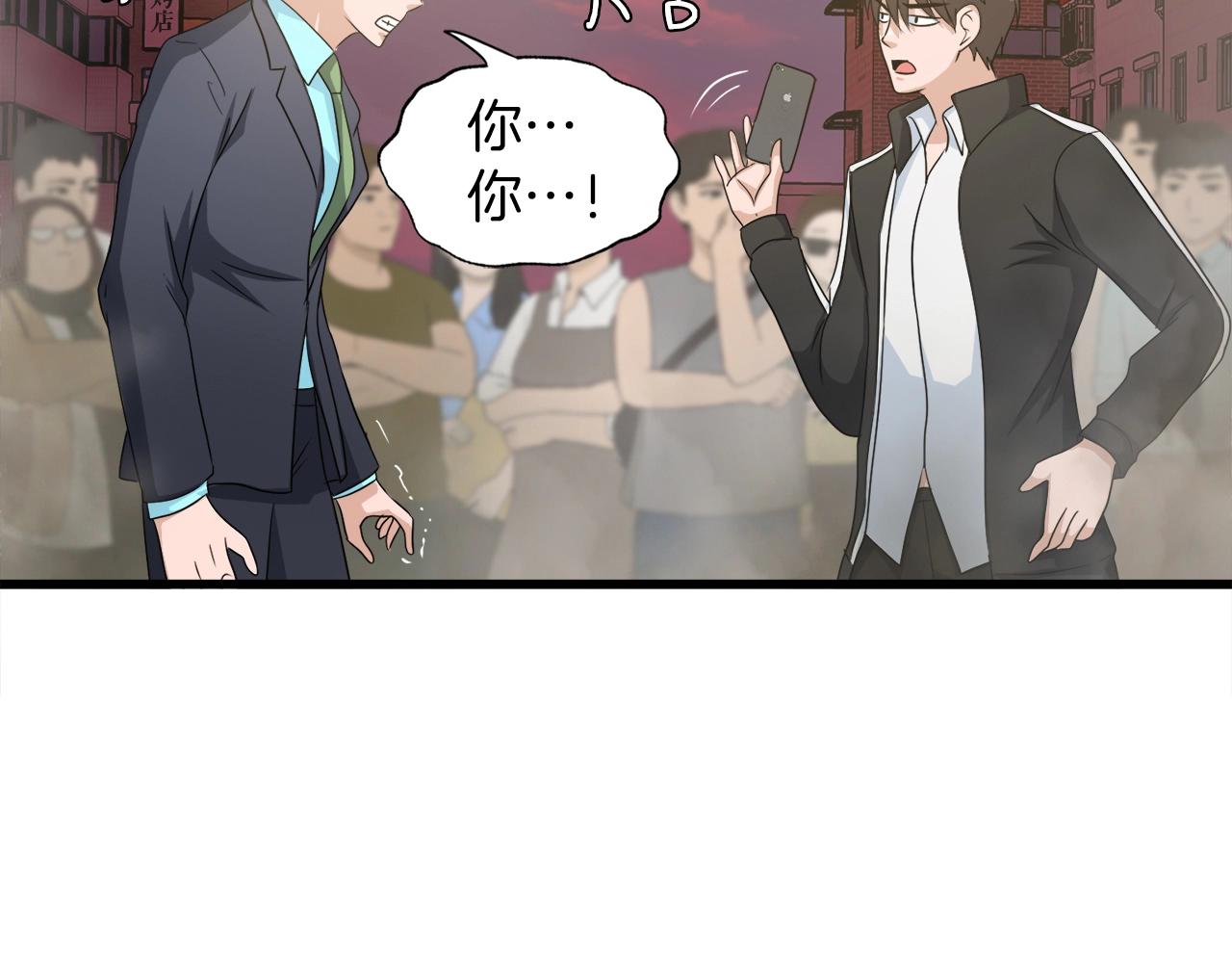 第4话 新人玩家(1/3)-第4话