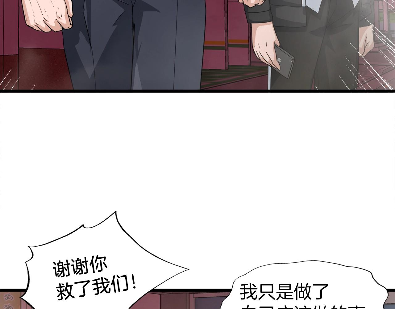 第4话 新人玩家(1/3)-第4话