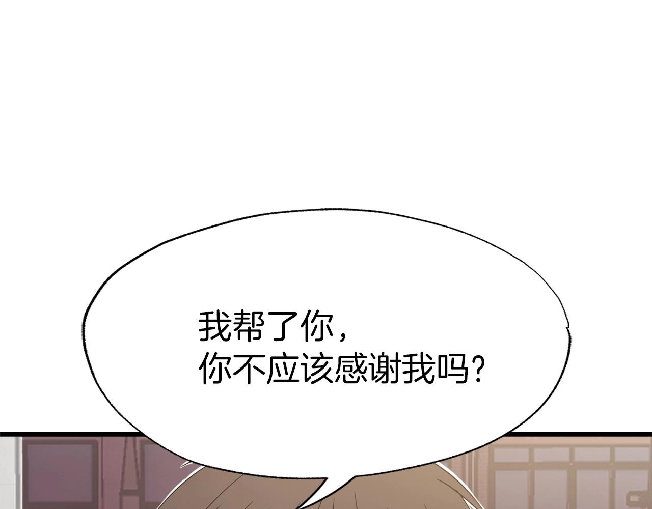 第4话 新人玩家(1/3)-第4话