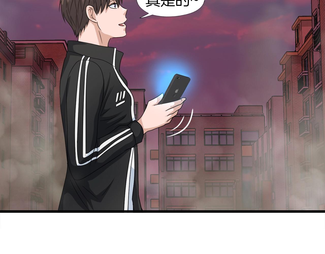 第4话 新人玩家(1/3)-第4话
