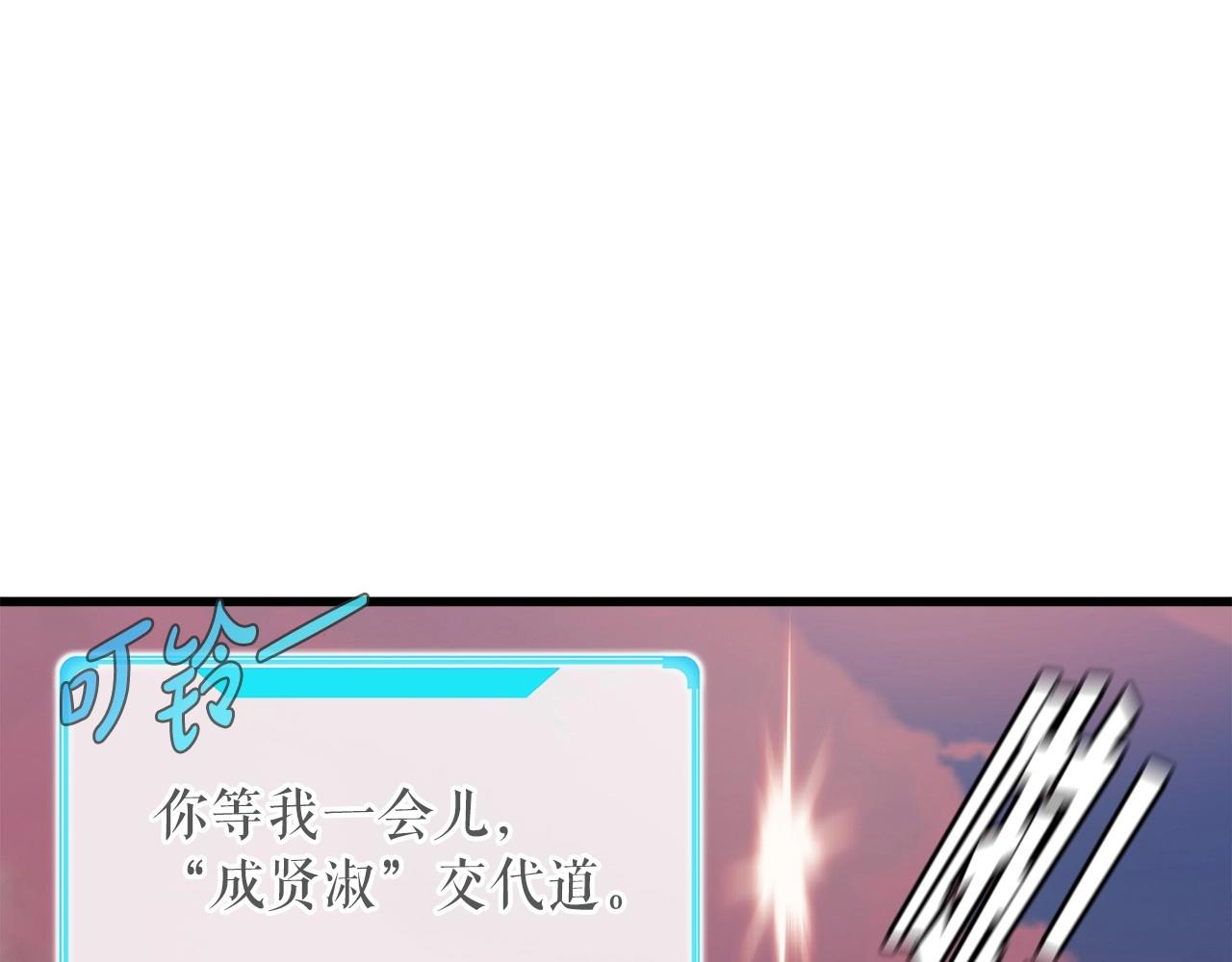 第4话 新人玩家(1/3)-第4话