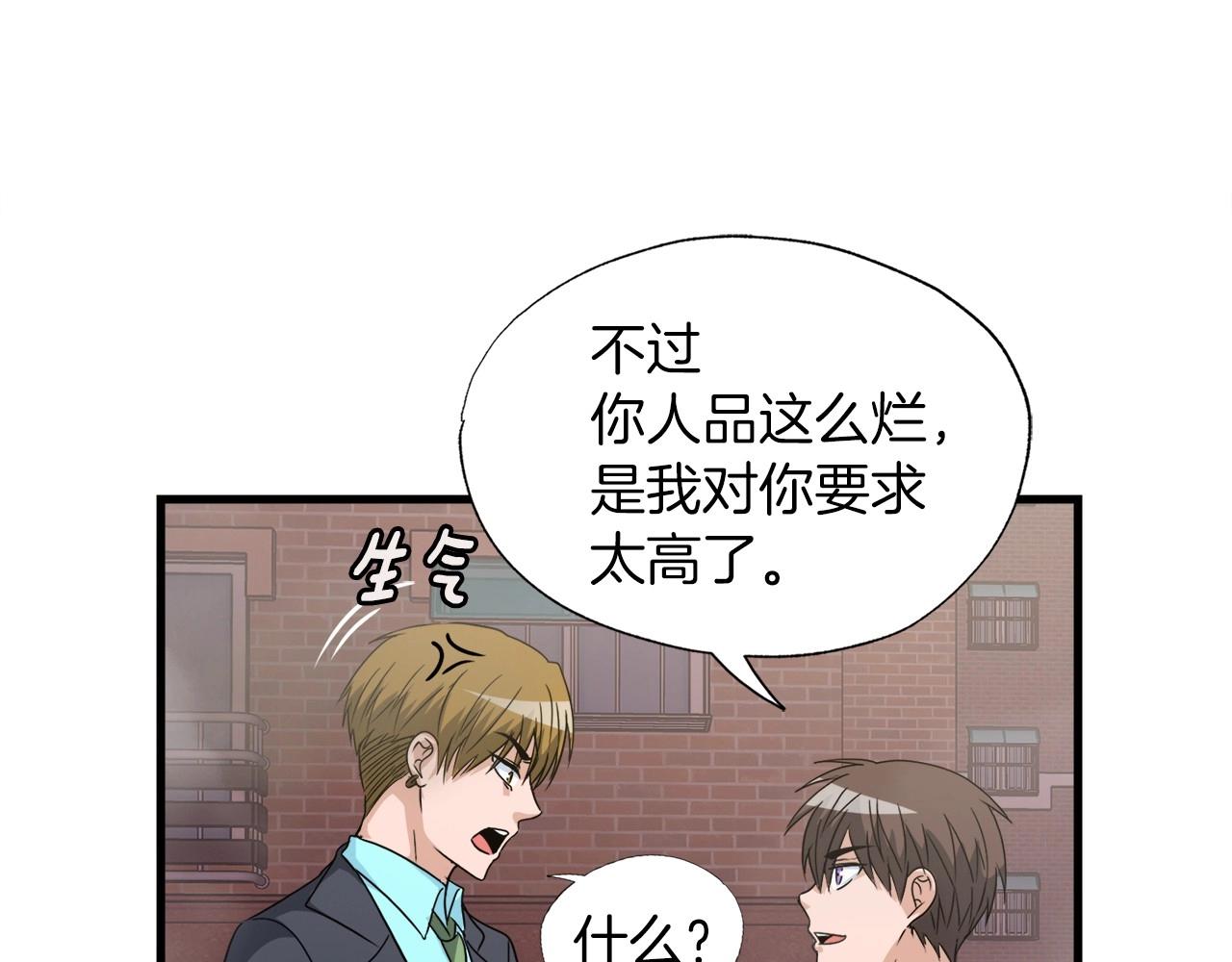 第4话 新人玩家(1/3)-第4话