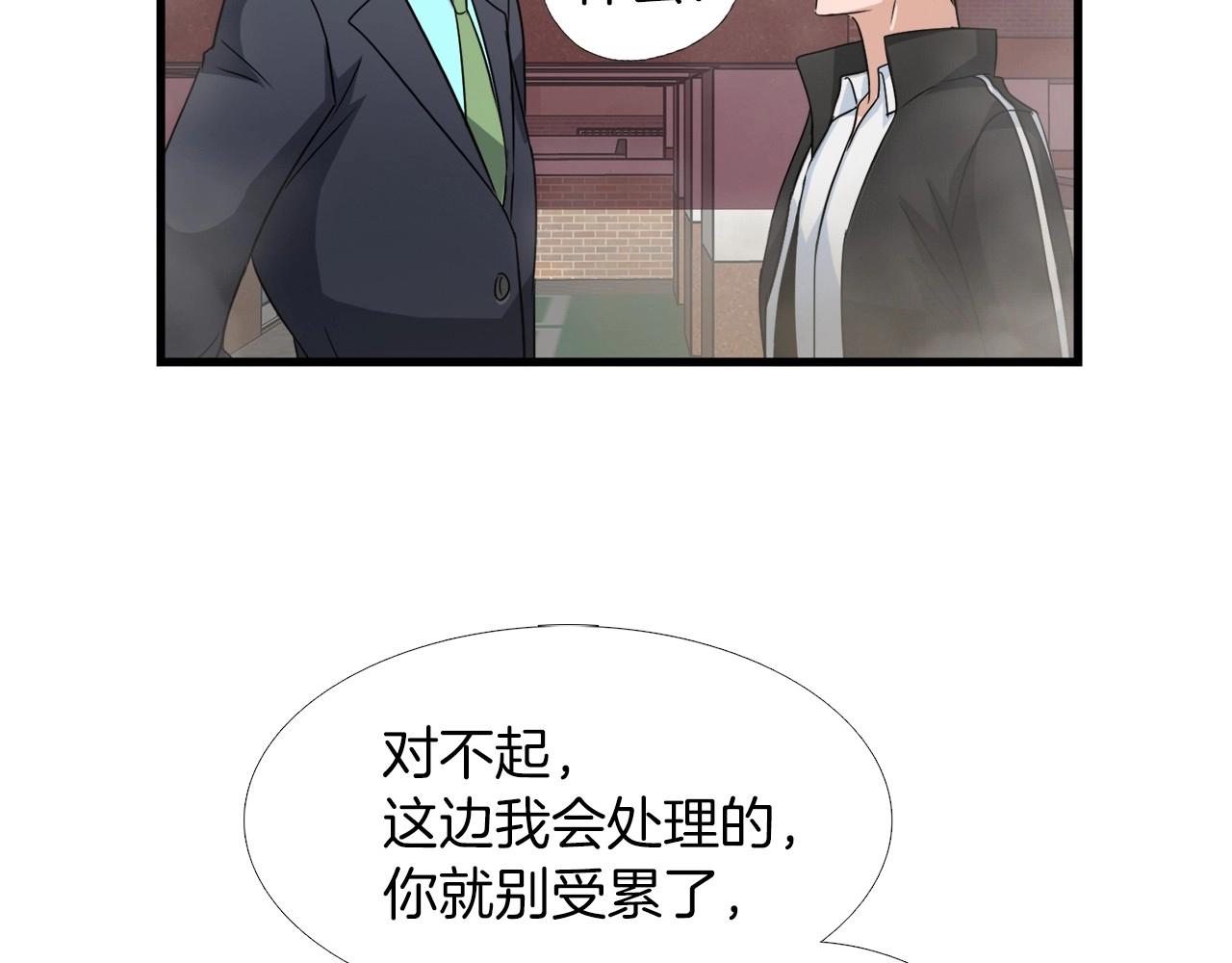 第4话 新人玩家(1/3)-第4话
