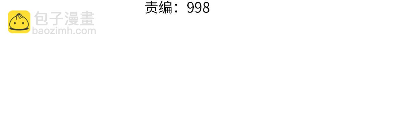 第42话 伏魔军团长(1/4)-第42话