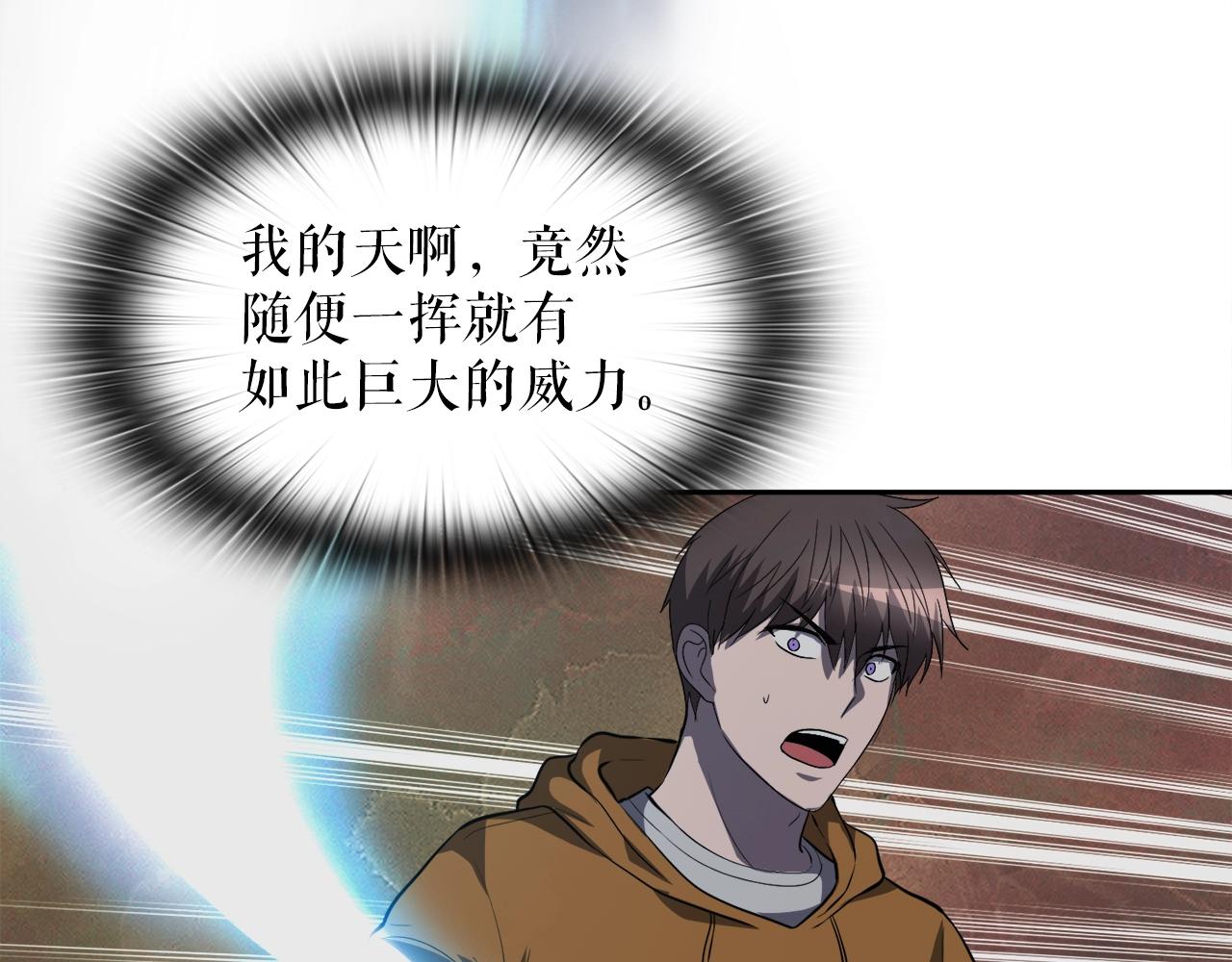 第44话 一决雌雄(1/5)-第44话