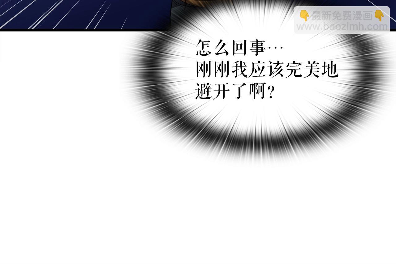 第44话 一决雌雄(1/5)-第44话