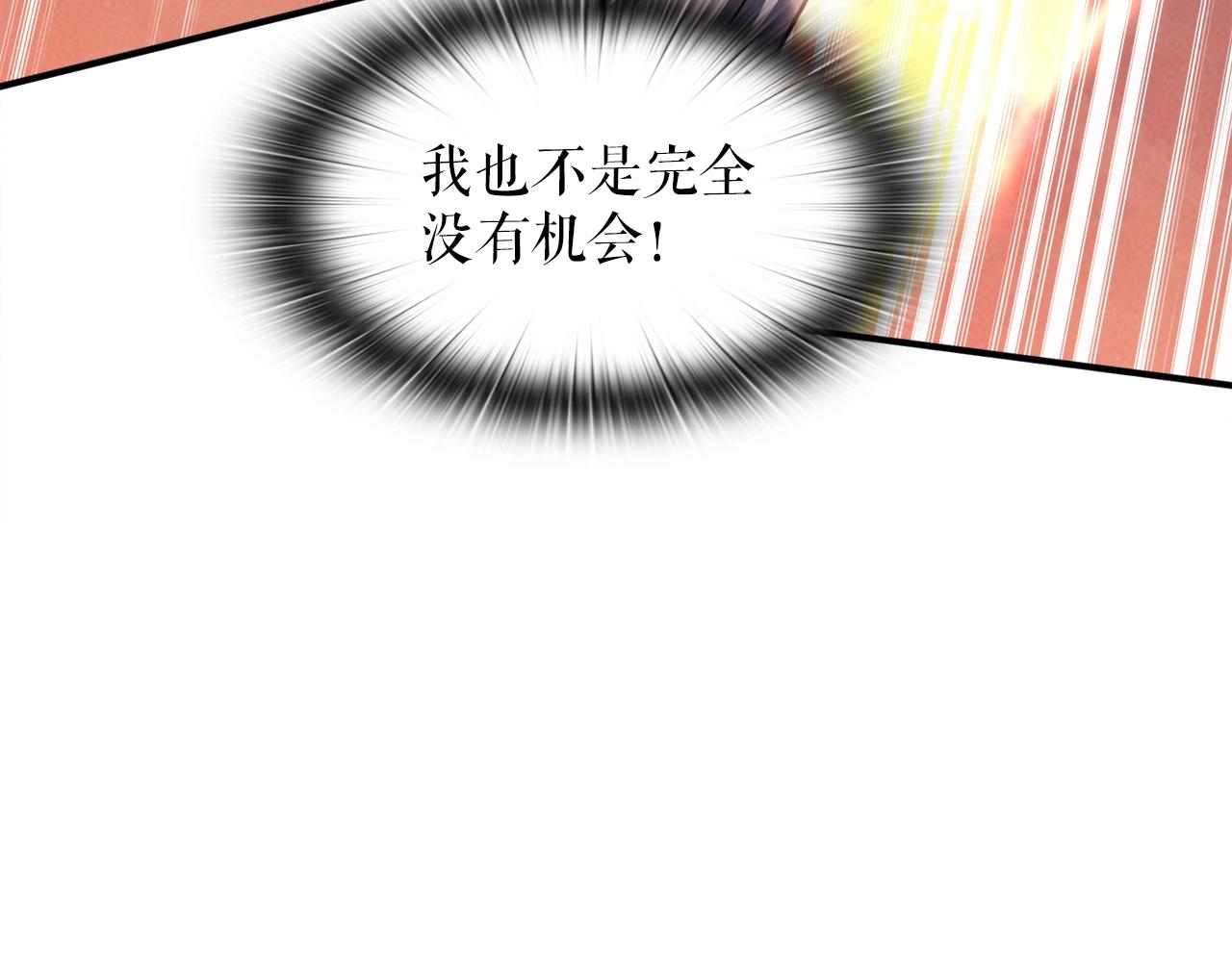 第44话 一决雌雄(1/5)-第44话