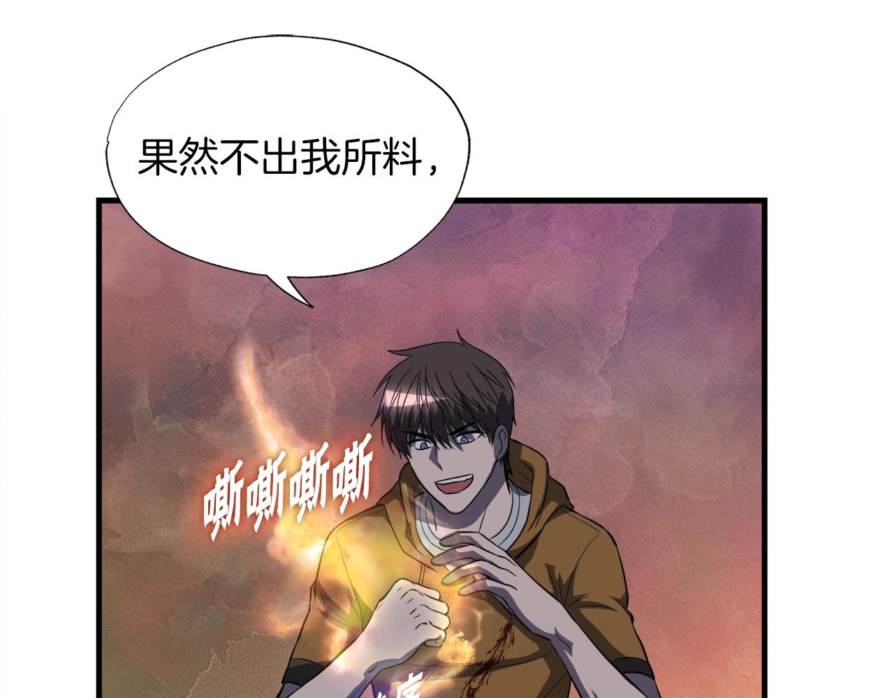 第44话 一决雌雄(1/5)-第44话