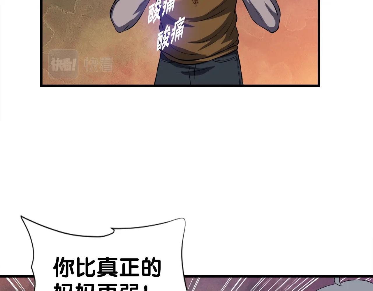 第44话 一决雌雄(1/5)-第44话