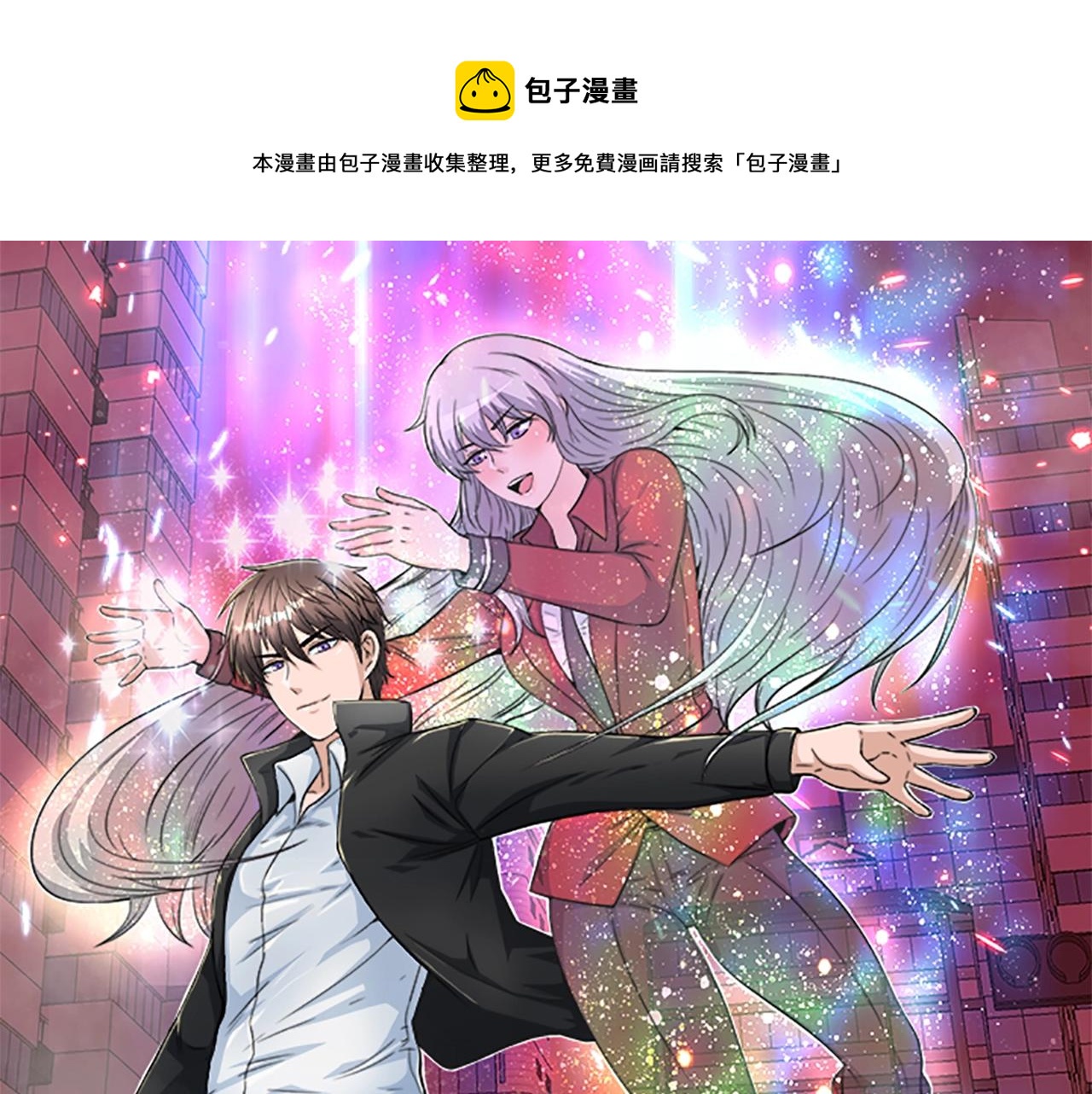 第44话 一决雌雄(1/5)-第44话