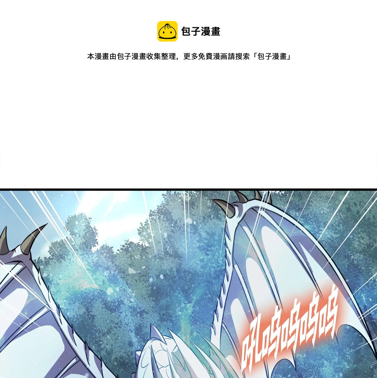 第46话 不稳定的降体(1/4)-第46话