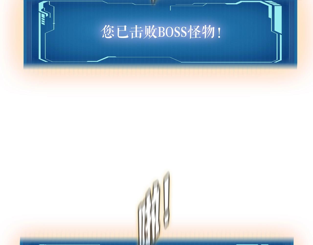 第46话 不稳定的降体(1/4)-第46话