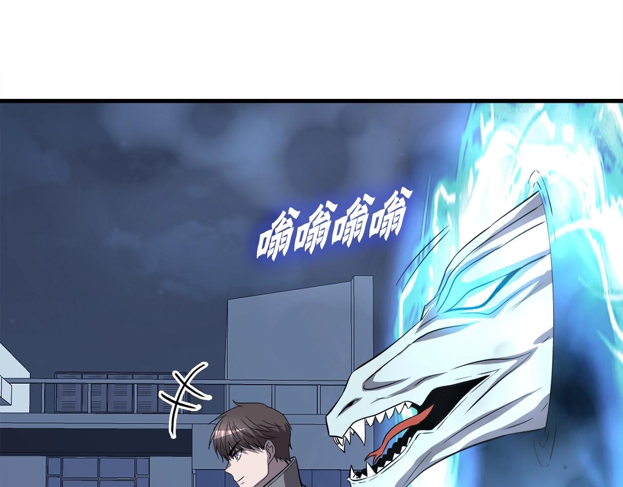 第46话 不稳定的降体(1/4)-第46话