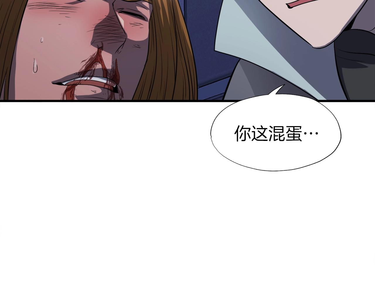 第48话 公之于众(1/4)-第48话