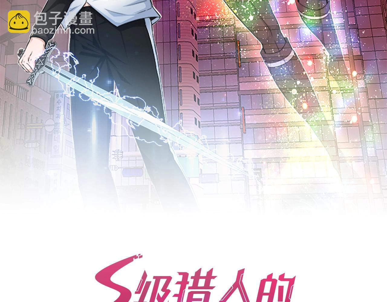 第48话 公之于众(1/4)-第48话