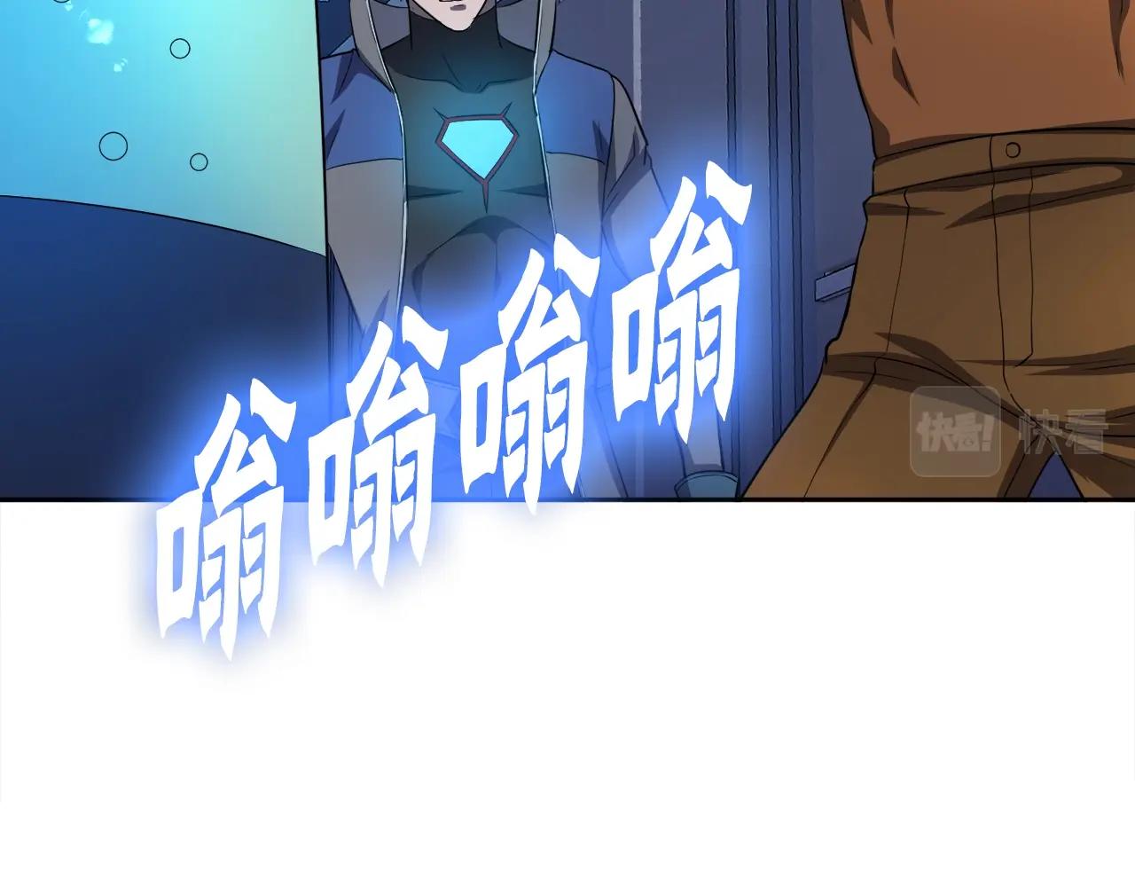 第48话 公之于众(1/4)-第48话