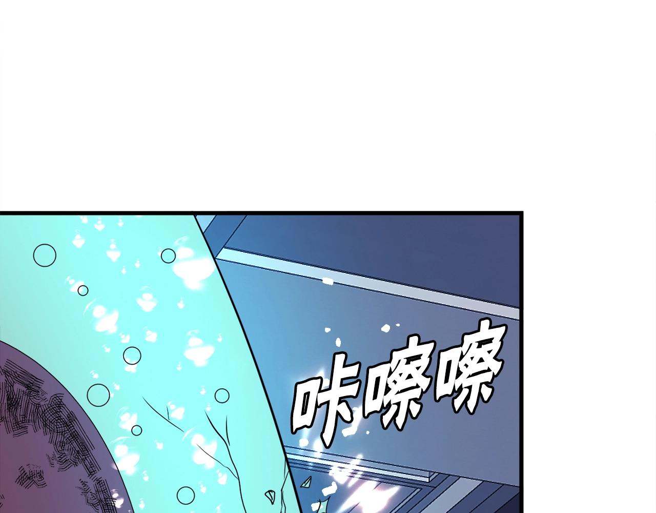第48话 公之于众(1/4)-第48话