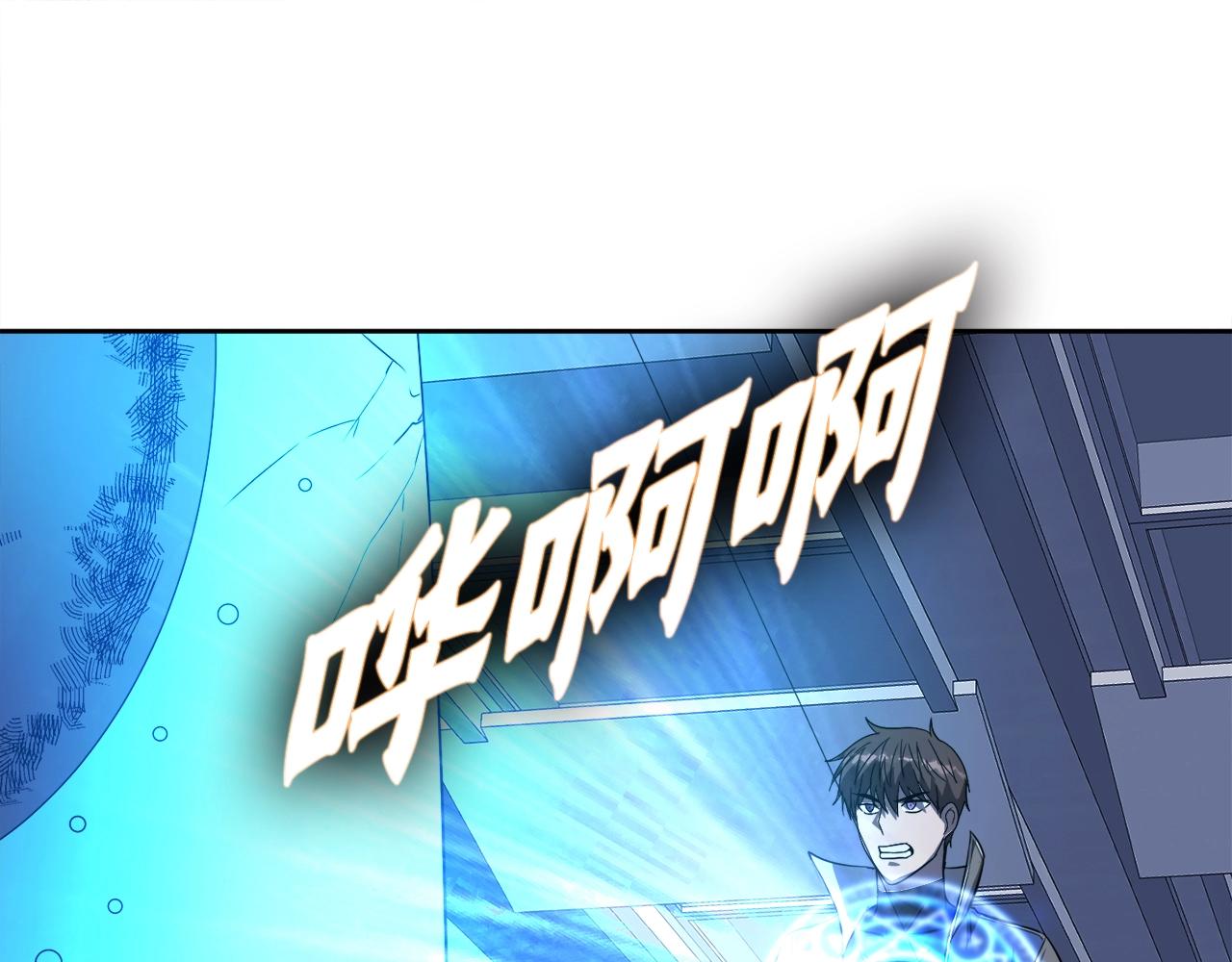 第48话 公之于众(1/4)-第48话