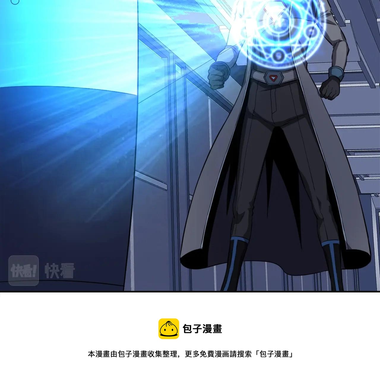 第48话 公之于众(1/4)-第48话