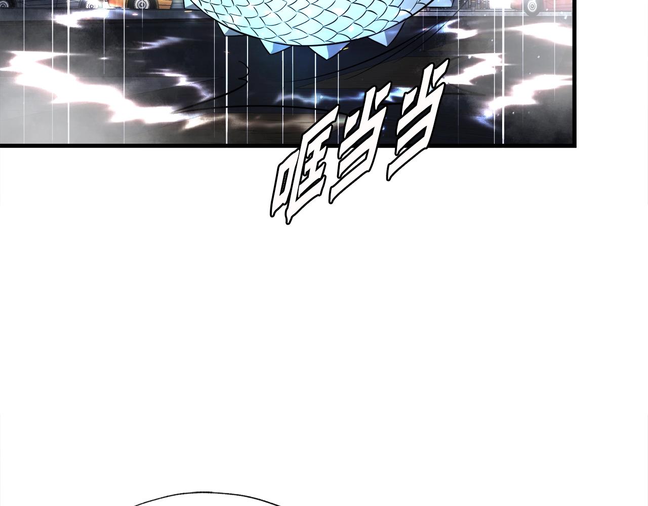 第50话 星座审判(1/4)-第50话
