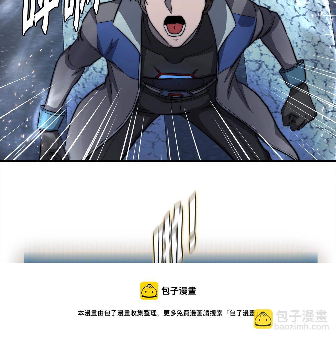 第50话 星座审判(1/4)-第50话