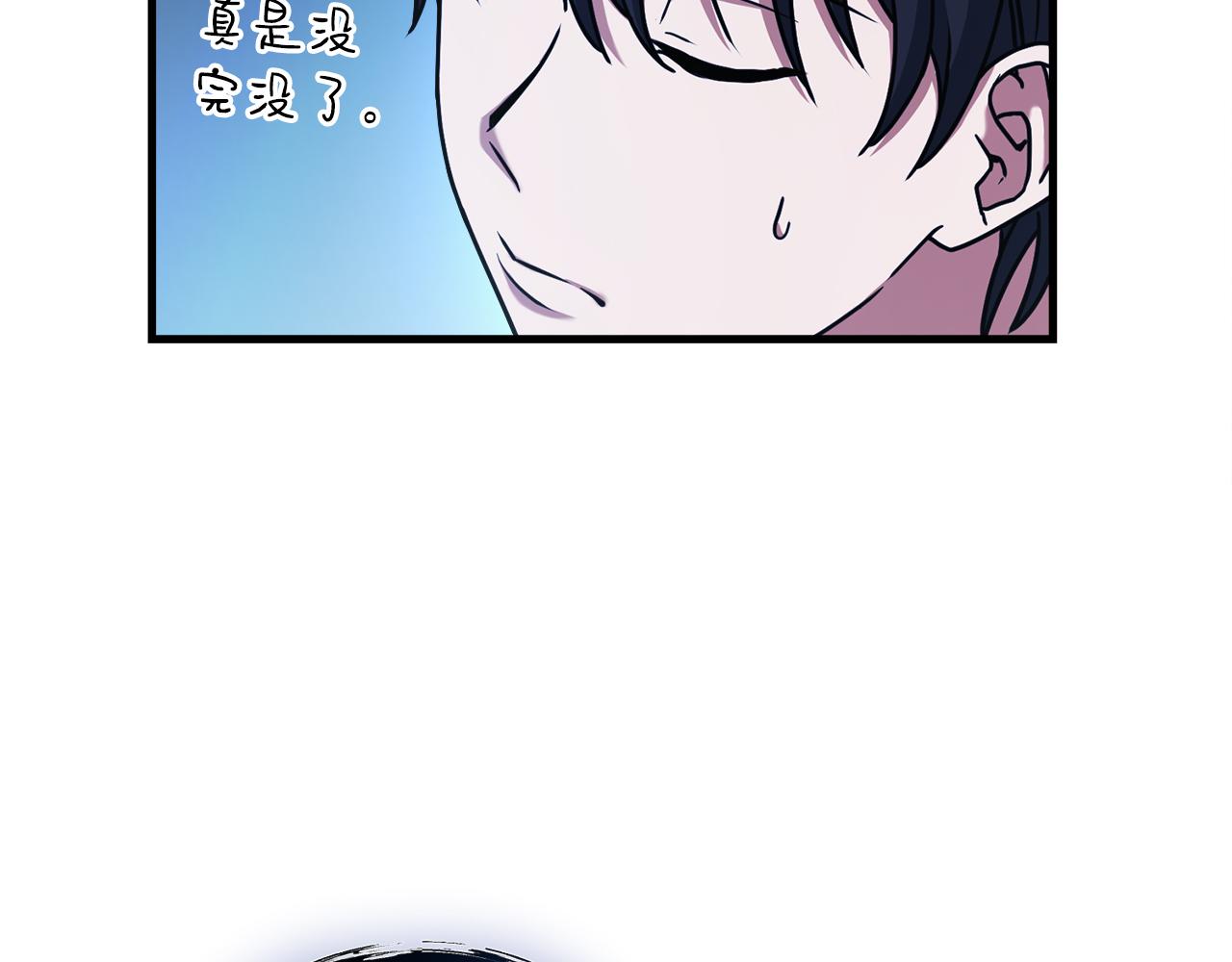 第52话 特别的补偿(1/6)-第52话