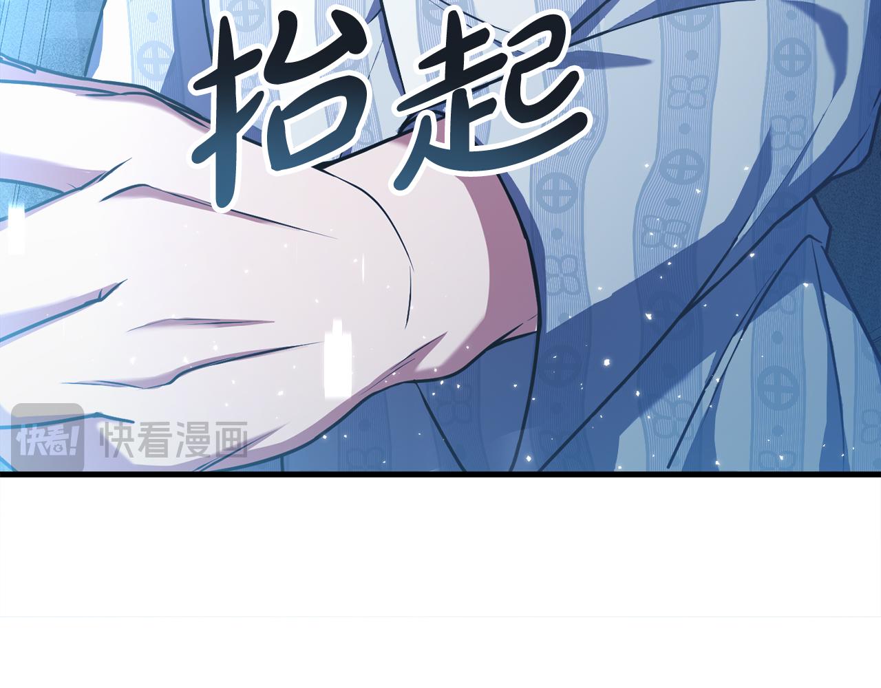 第52话 特别的补偿(1/6)-第52话