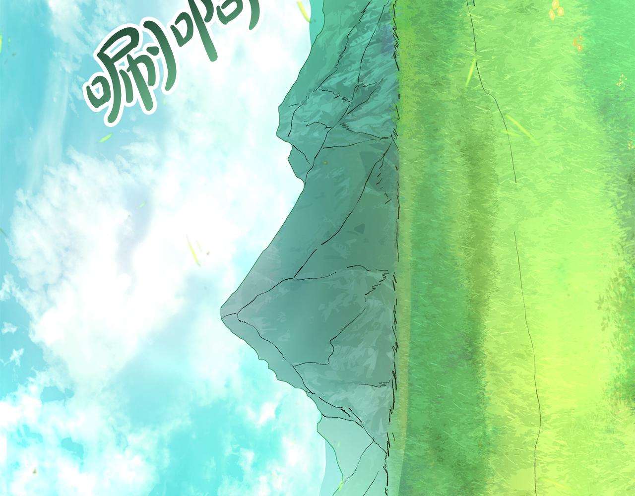 第52话 特别的补偿(1/6)-第52话
