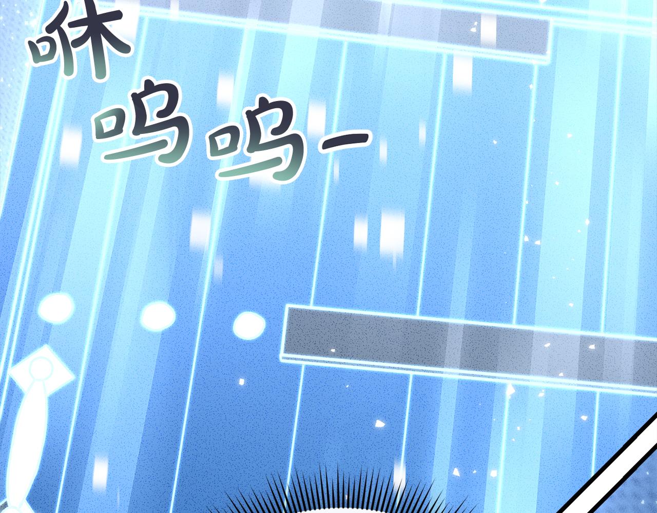第52话 特别的补偿(1/6)-第52话