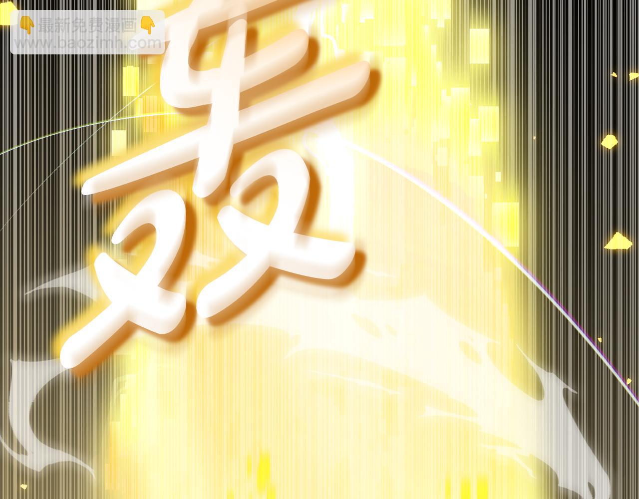 第54话 妈妈的圣域(1/6)-第54话