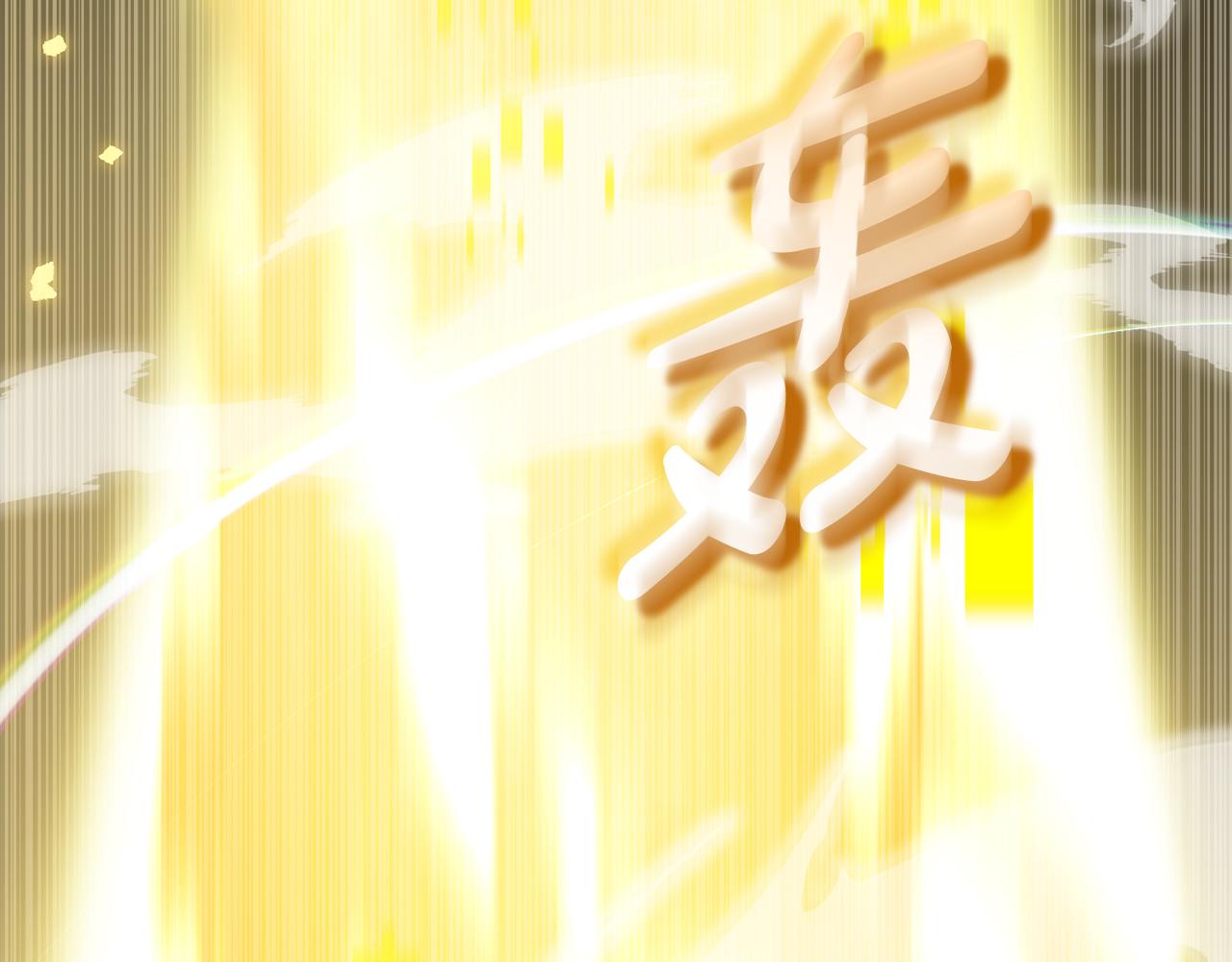 第54话 妈妈的圣域(1/6)-第54话